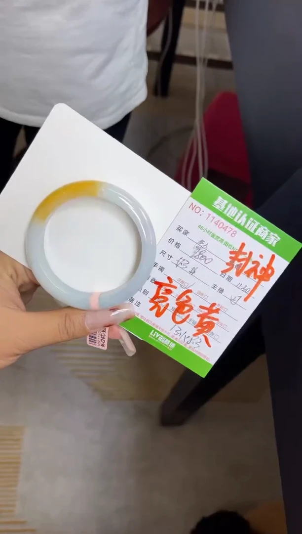 未镶嵌手镯翡翠多人