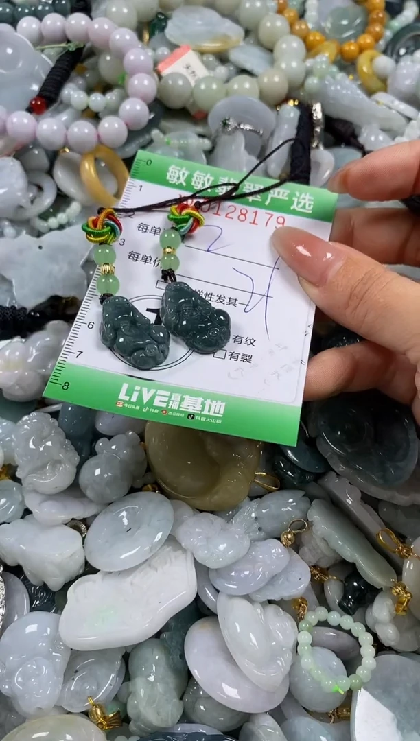 【闪购商品】翡翠颈饰未镶嵌闪购0128179