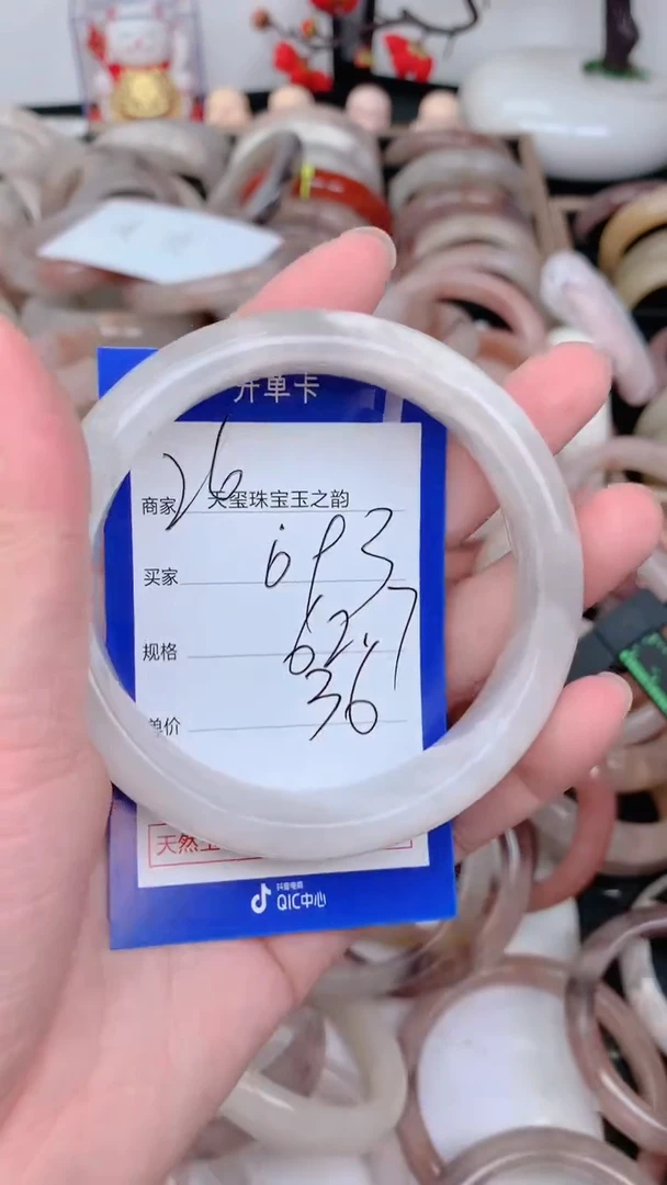 未镶嵌手镯石英质玉093
