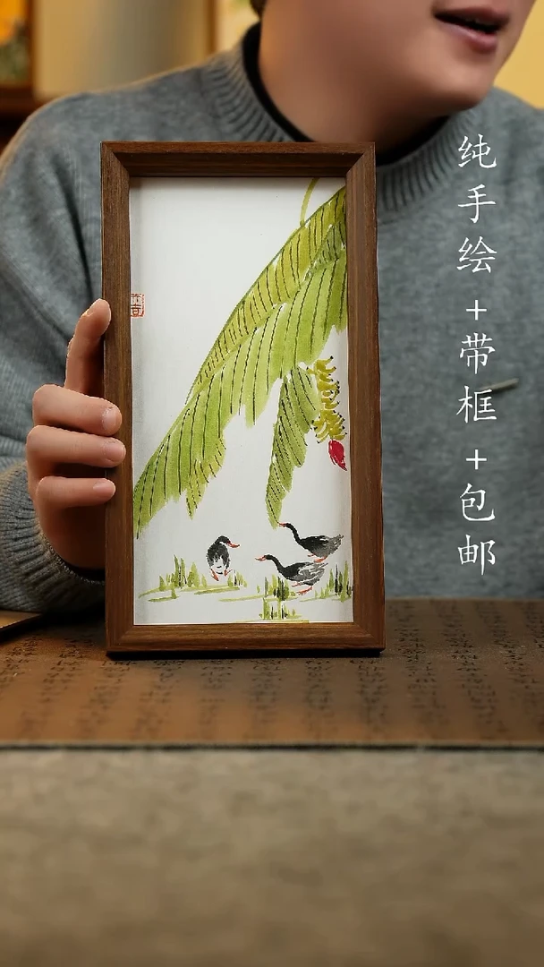 国画原创纯手绘国风国画摆台：画芯+画框15*27.5