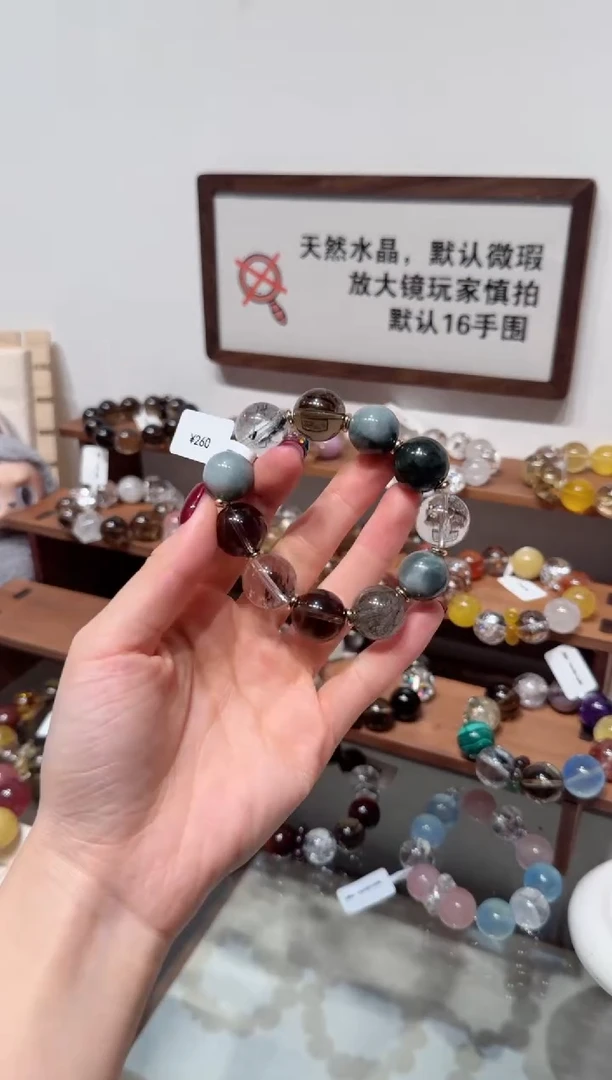 未镶嵌手串水晶）拍4单发一串 拍1单发单珠 多样性发货