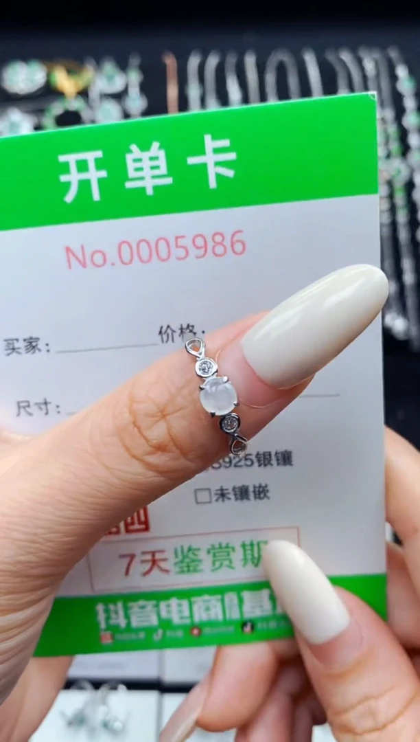 银S925镶嵌戒指翡翠5986