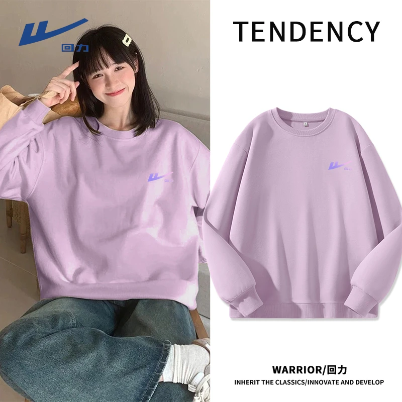 Warrior/回力潮流百搭宽松卫衣2025新款爆款休闲百搭时尚宽松上衣