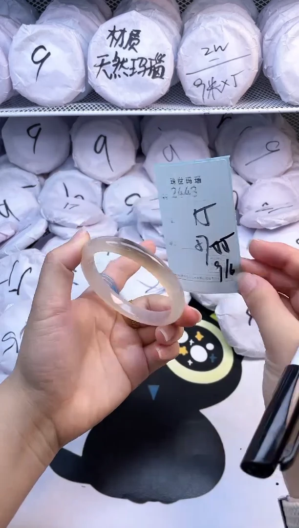 玛瑙/玉髓手镯未镶嵌2443