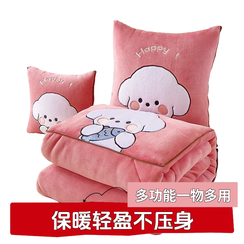 牛奶绒车载抱枕二合一被子车内加绒多功能被两用车载抱枕被子两用