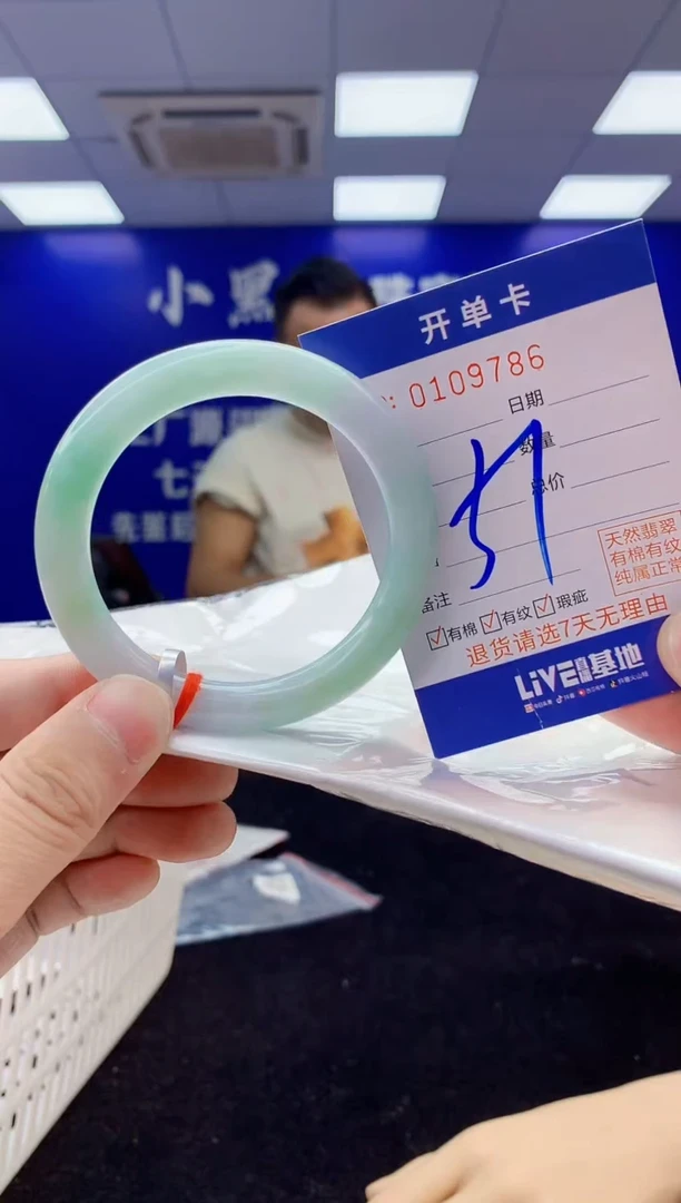 翡翠手镯未镶嵌6天然A货缅甸翡翠默认有瑕