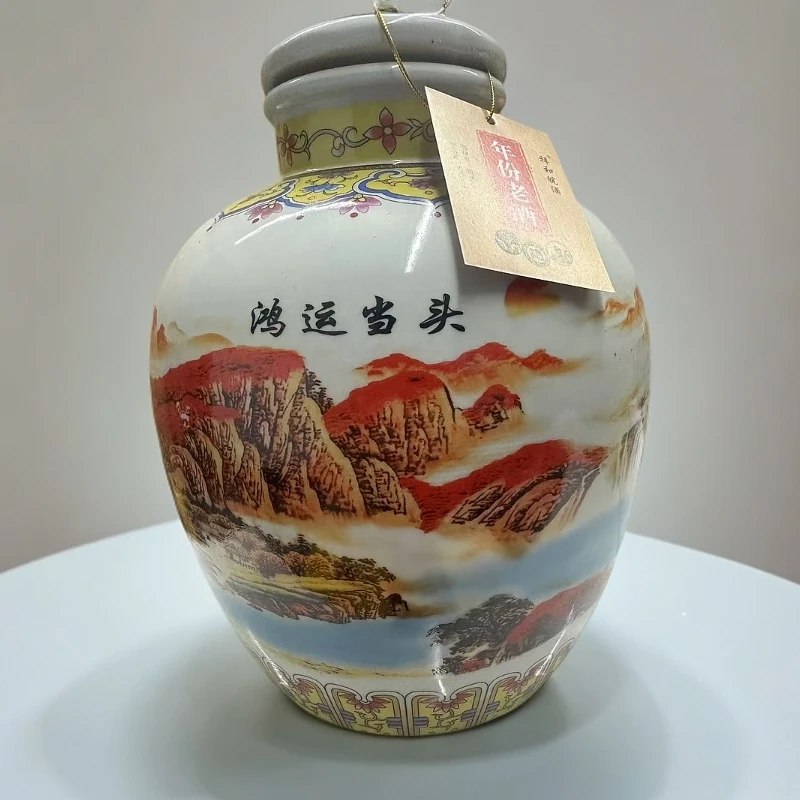祥和皖酒鸿运当头5000ml52度5000