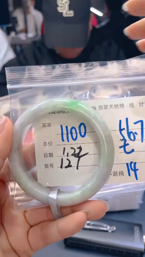 【闪购商品】定制翡翠未镶嵌毛货手镯需精细抛光/56