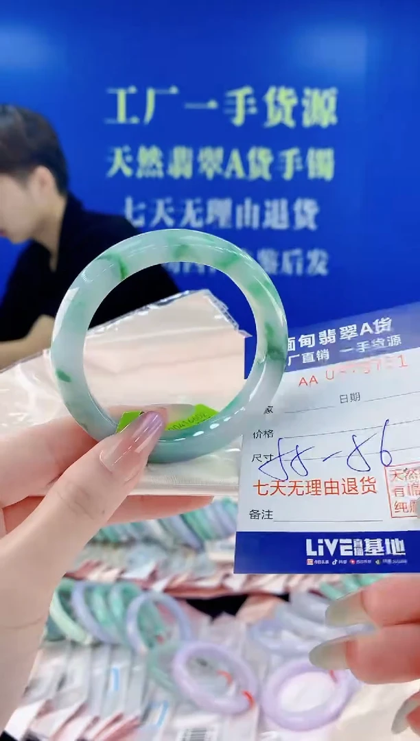 未镶嵌手镯翡翠51