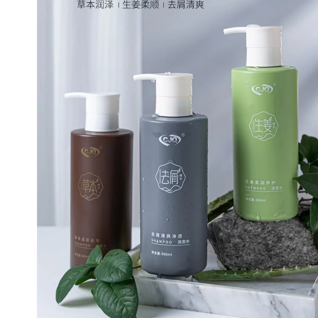 生姜草本洗发水柔顺滋养去屑控油蓬松持久留香