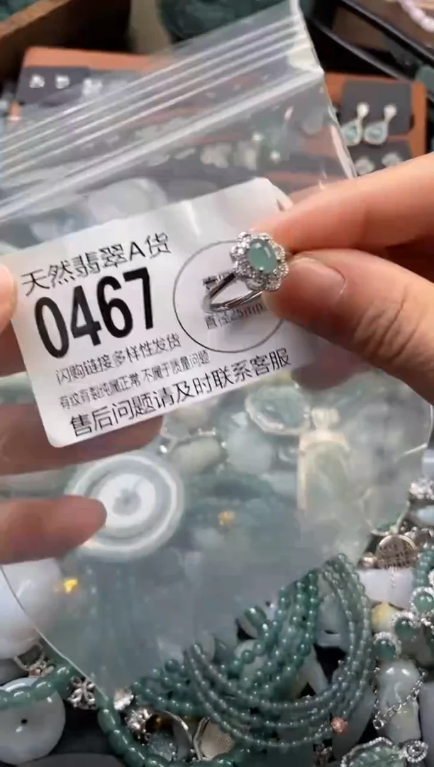 颈饰未镶嵌翡翠翡翠0467