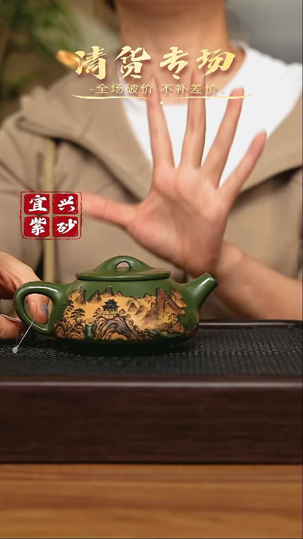 宜兴原矿 手工 紫砂壶