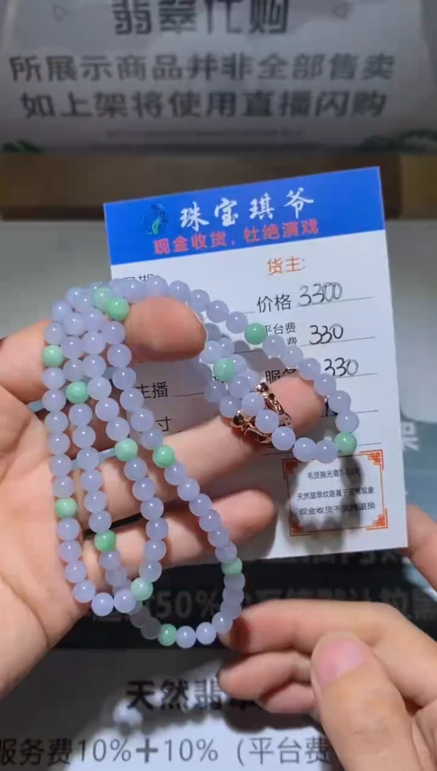 定制翡翠未镶嵌毛货-不退不换