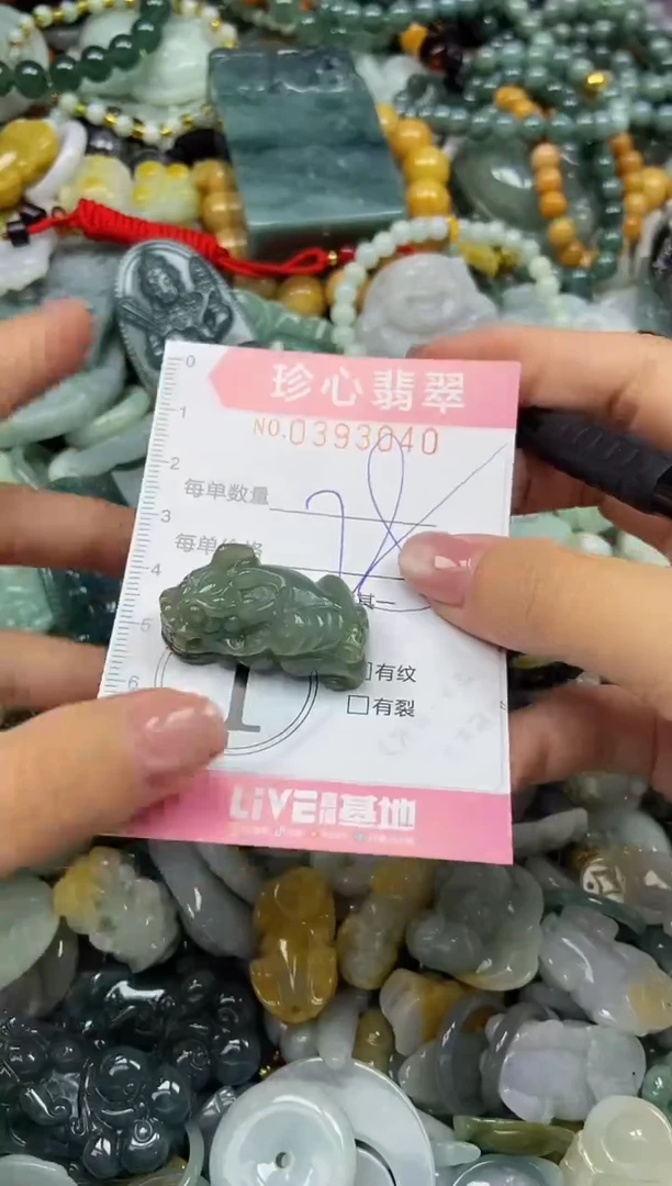 颈饰未镶嵌翡翠闪购0393040