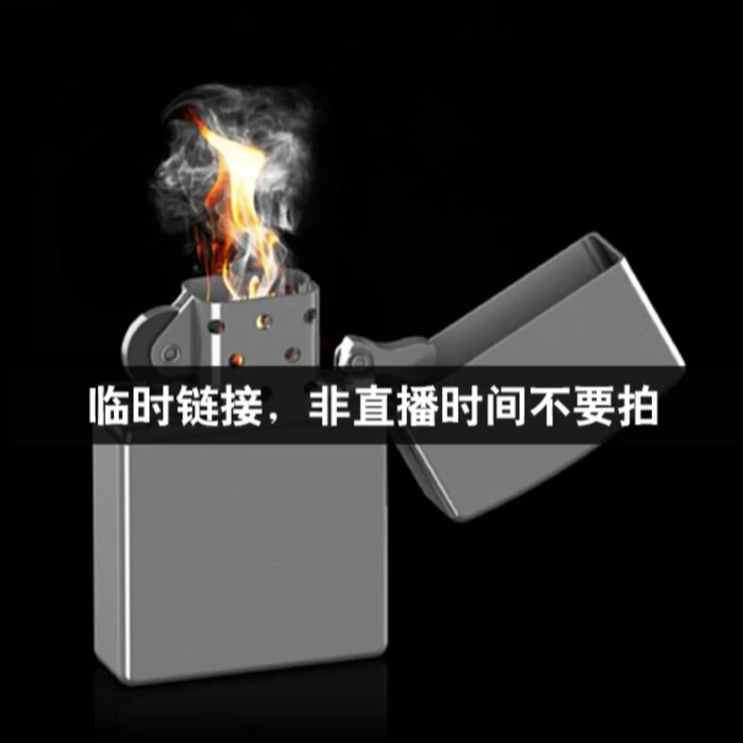 主播展示机专用改价链接
