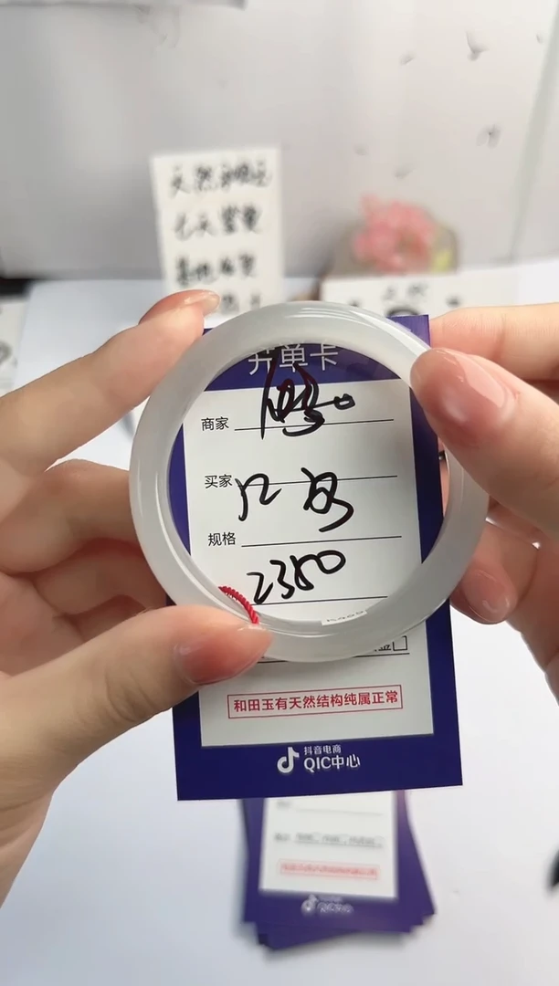 未镶嵌手镯和田玉微色差Y30