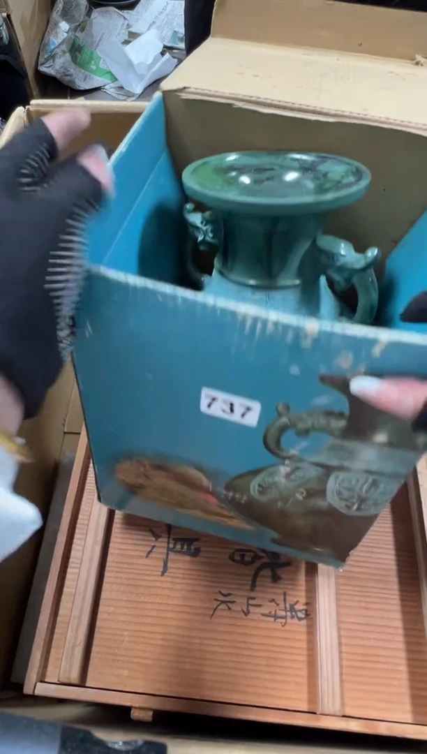 瓷片祁*737中古商品谨慎参拍
