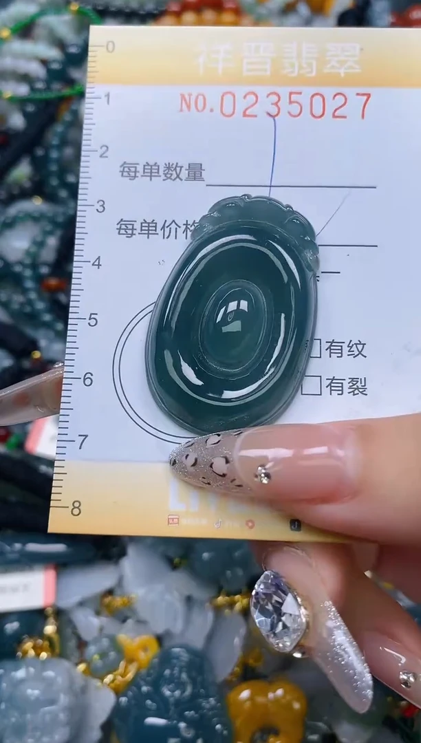 颈饰未镶嵌翡翠闪购0235027