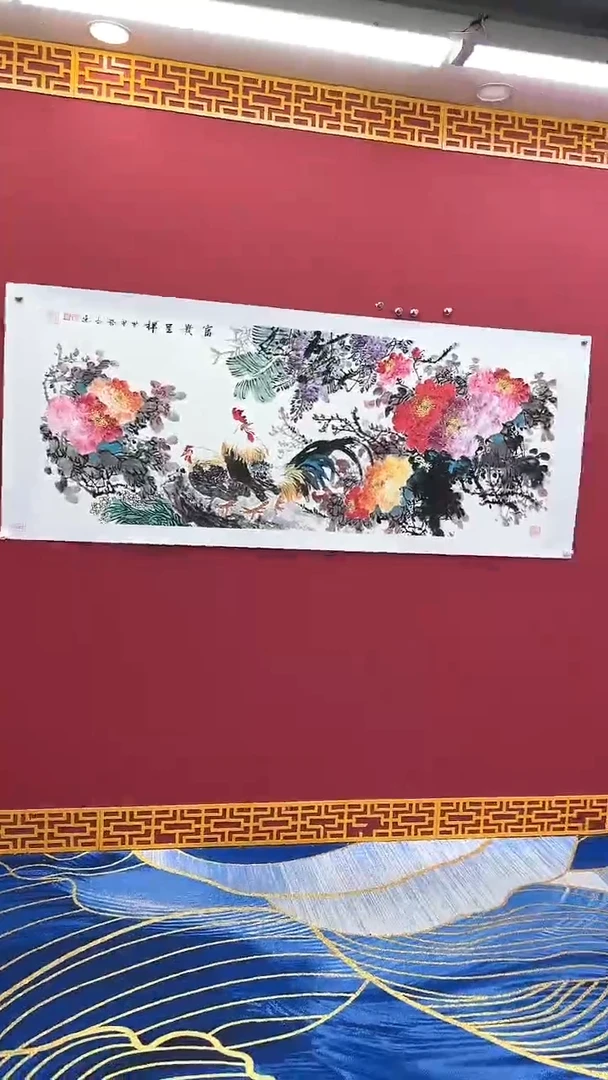 国画高远书法绘画闪购