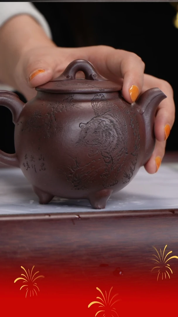 【闪购商品】紫砂茶宠郭莉萍/紫泥/三足如意/240cc