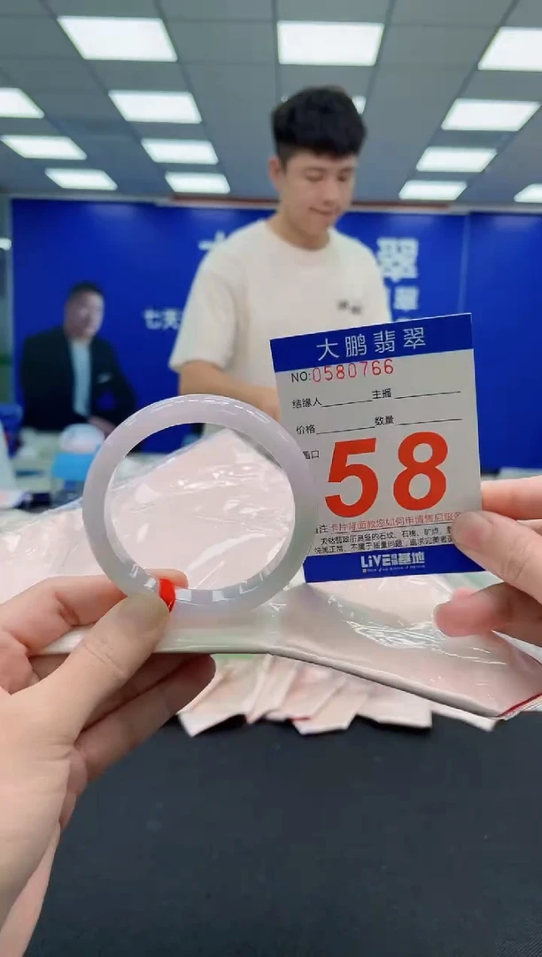 未镶嵌手镯翡翠AAAAAAAAAAAAAAAAAA