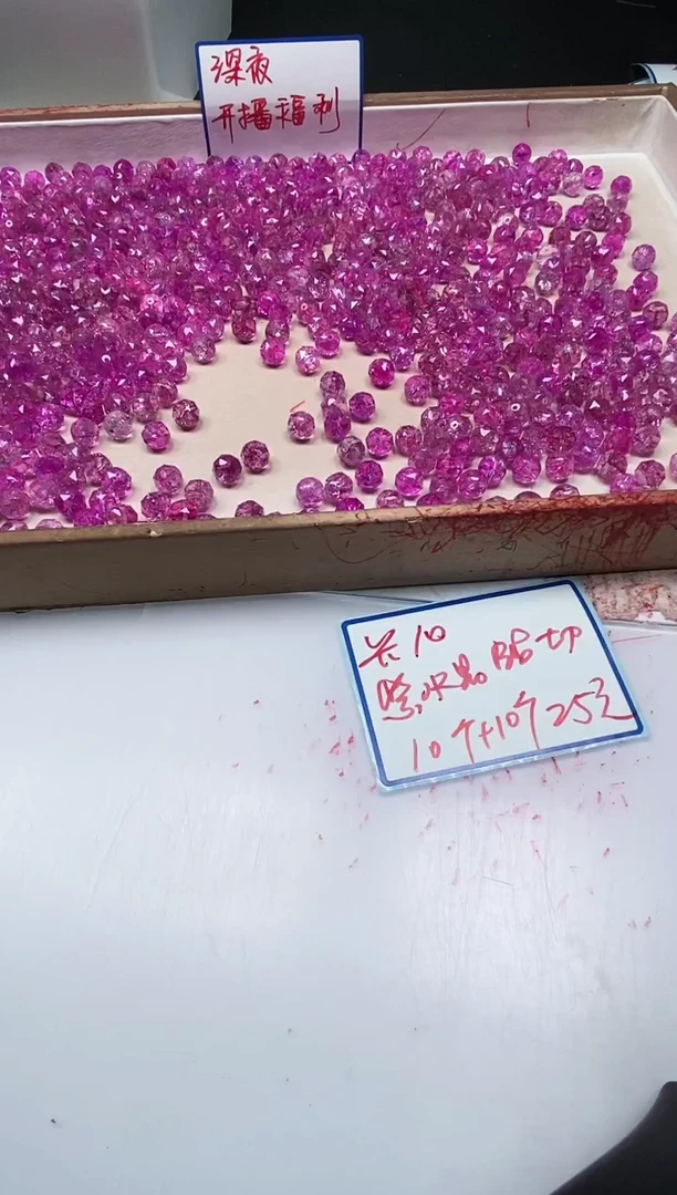 水晶珠宝半成品未镶嵌D421 紫水晶切面10mm20个25元