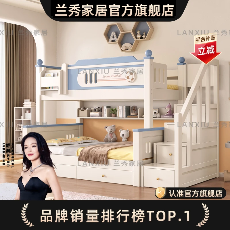 兰秀家居 实木儿童床床子母高低床两层床复式二层床上下床双层床