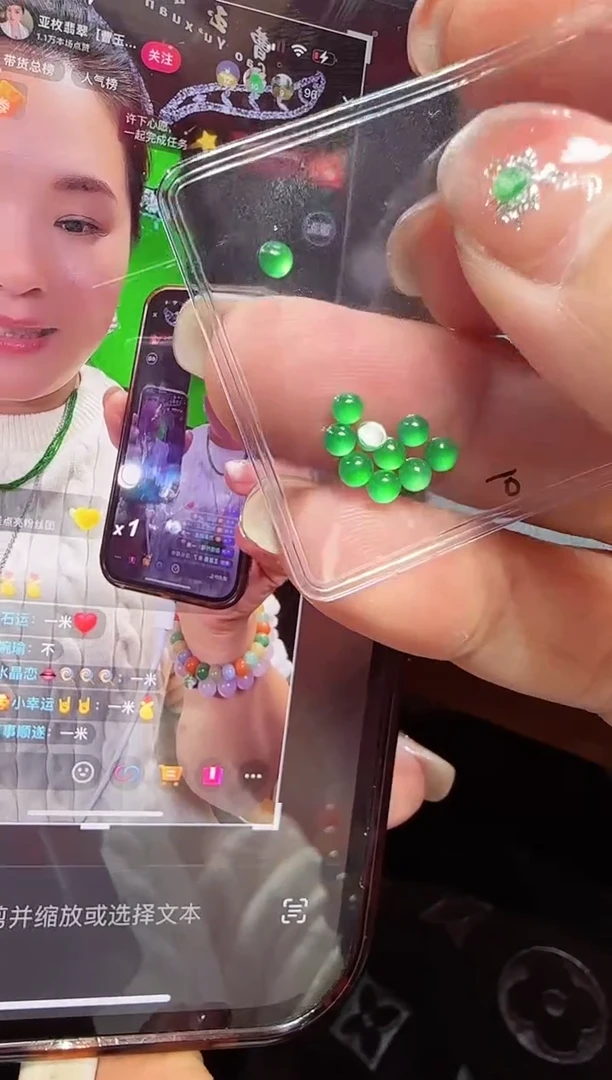 【闪购商品】翡翠裸石蛋面蛋面