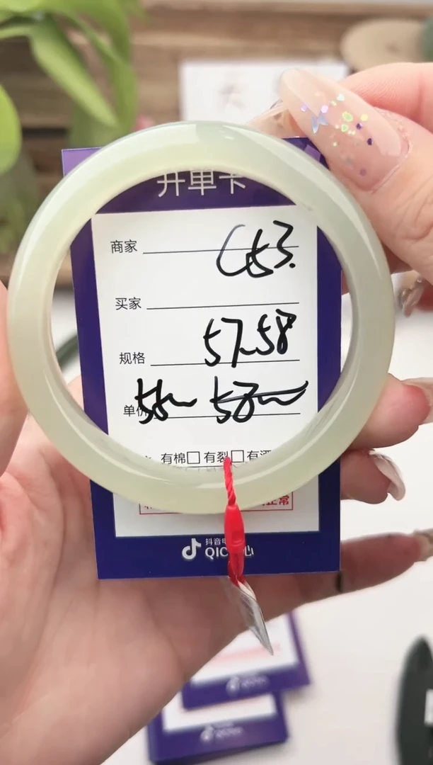 未镶嵌手镯和田玉微色差C53