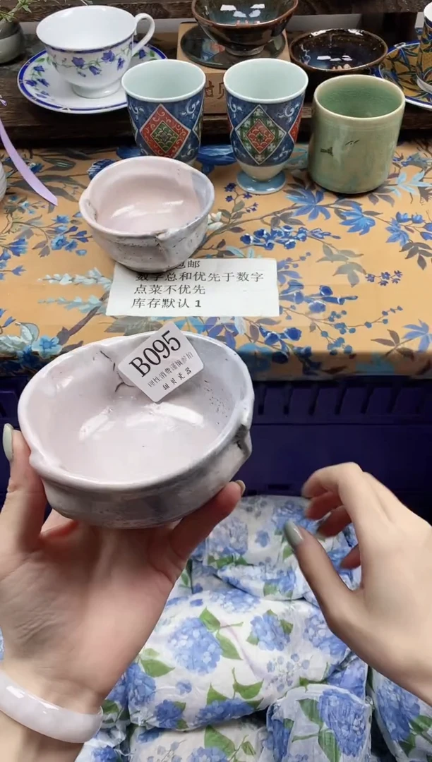 瓷片山****场                B095