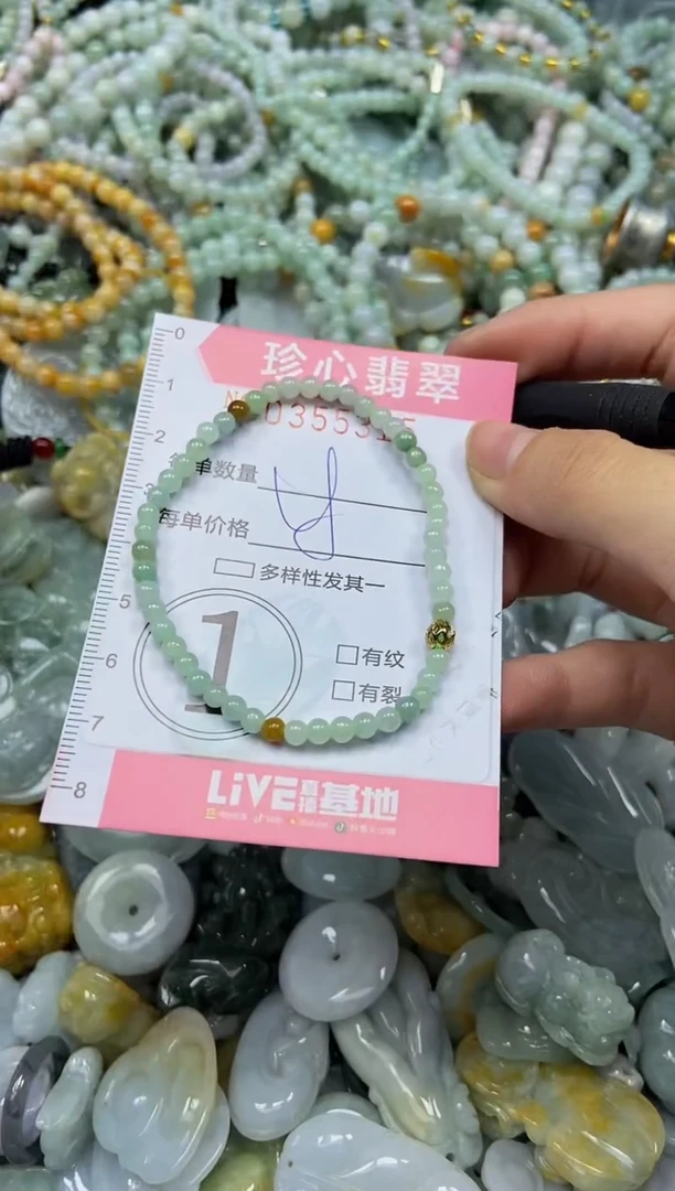 颈饰未镶嵌翡翠闪购0355315