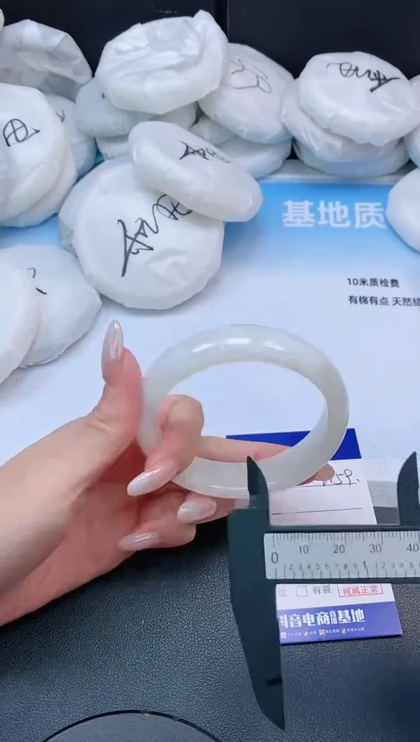 未镶嵌手镯和田玉26L159-59