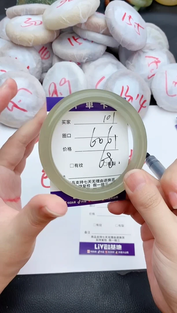 未镶嵌手镯石英质玉101+60/61