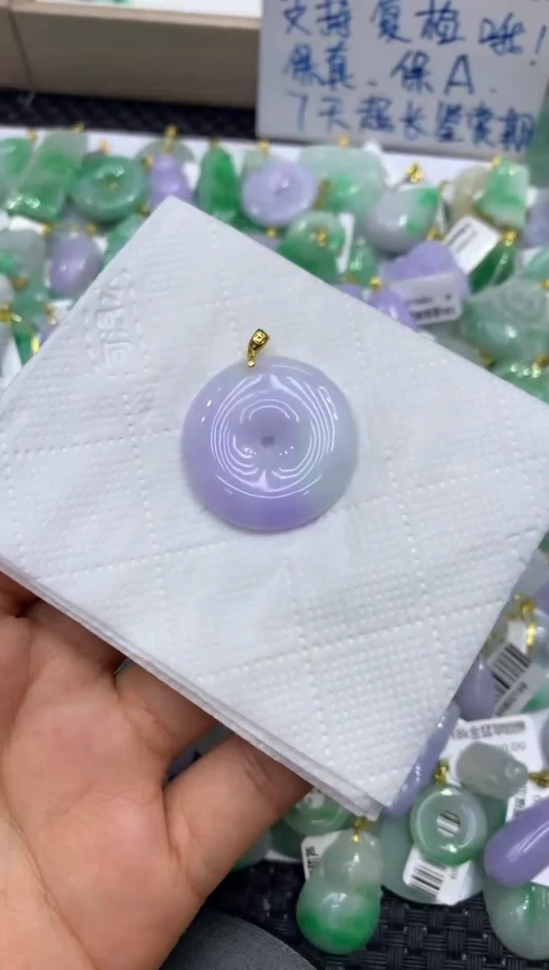 颈饰未镶嵌翡翠天然缅甸A货翡翠