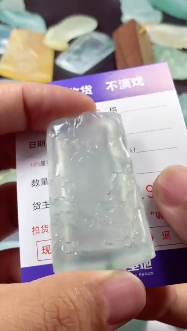 定制翡翠未镶嵌 偶尔放纵 偶尔放纵