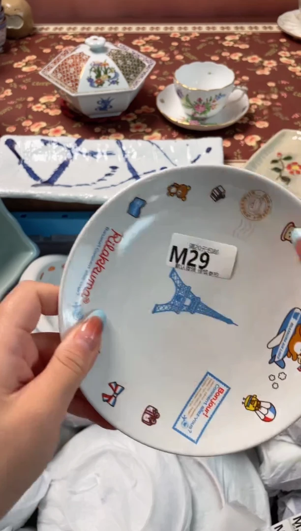 瓷片玻*心瓷器瓷器M29