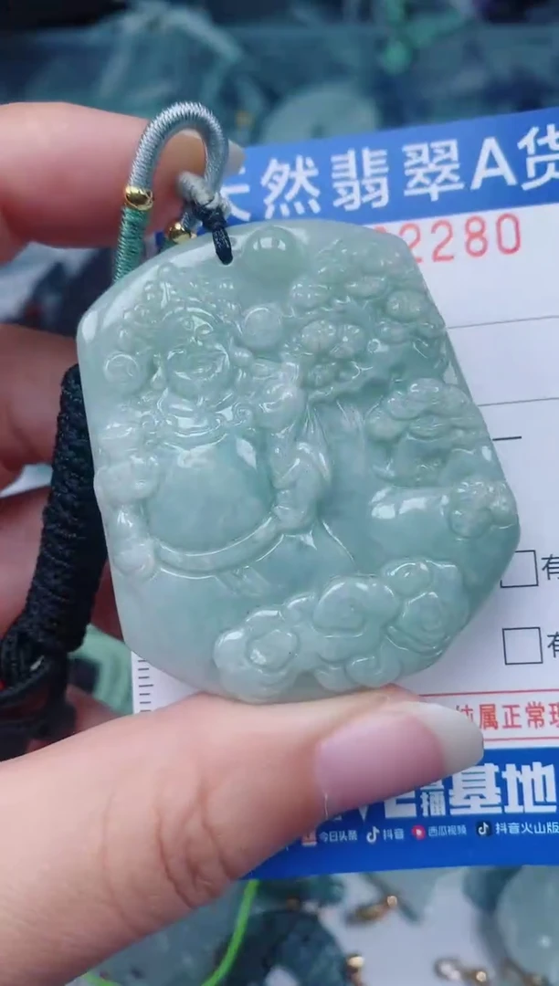 颈饰未镶嵌翡翠00002280