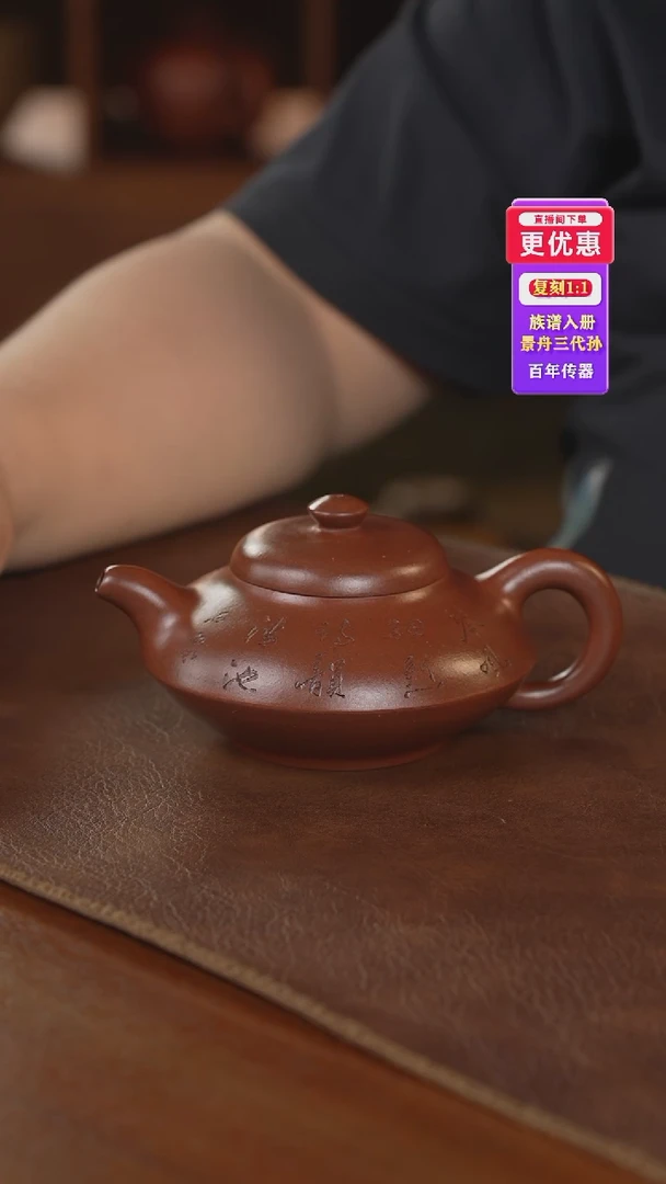 茶壶紫砂紫砂壶紫砂壶