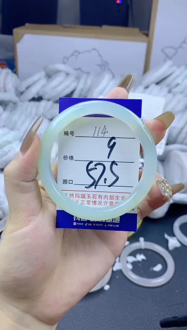 手镯玛瑙/玉髓合金114