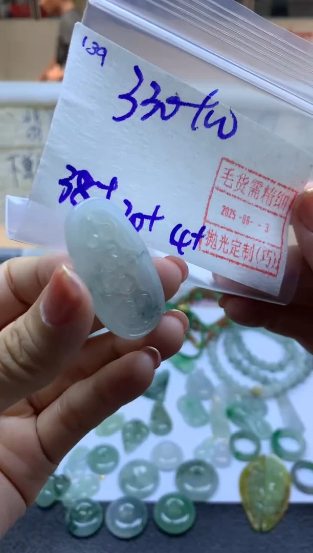 定制翡翠未镶嵌139雕花无事牌*340元毛货需精抛光