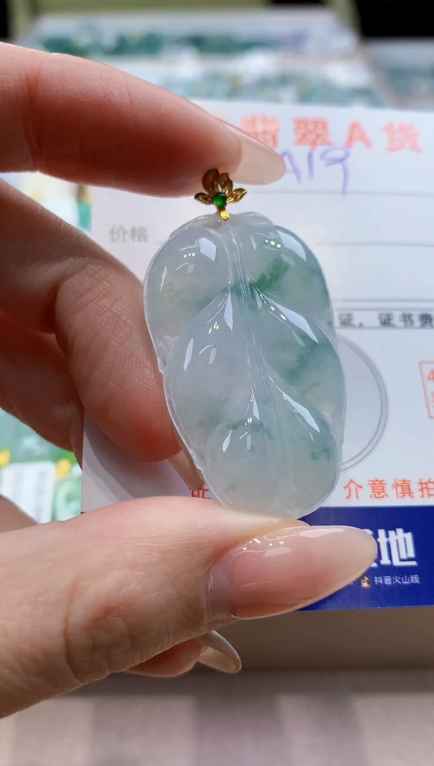 颈饰18K金镶嵌翡翠天然翡翠挂件