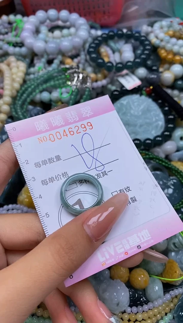颈饰未镶嵌翡翠闪购0046299