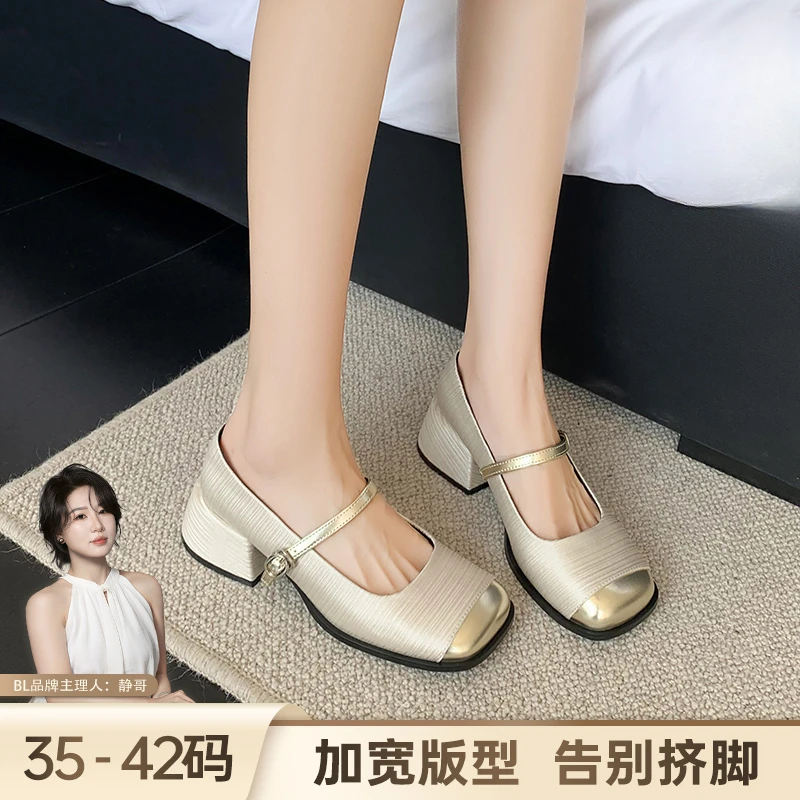 BL静哥加宽大码女鞋法式优雅胖脚粗跟玛丽珍金色气质单鞋女A51151