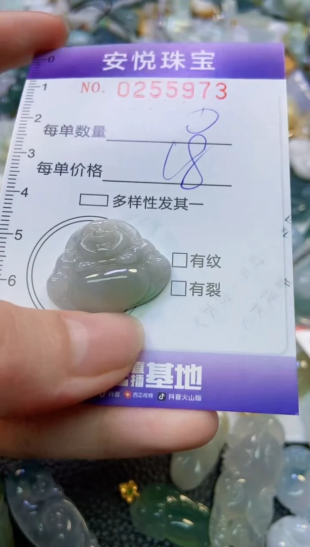 颈饰未镶嵌翡翠闪购0255973