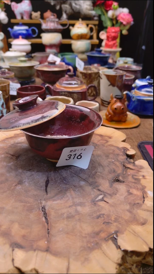 高温颜色釉 窑变系列 316