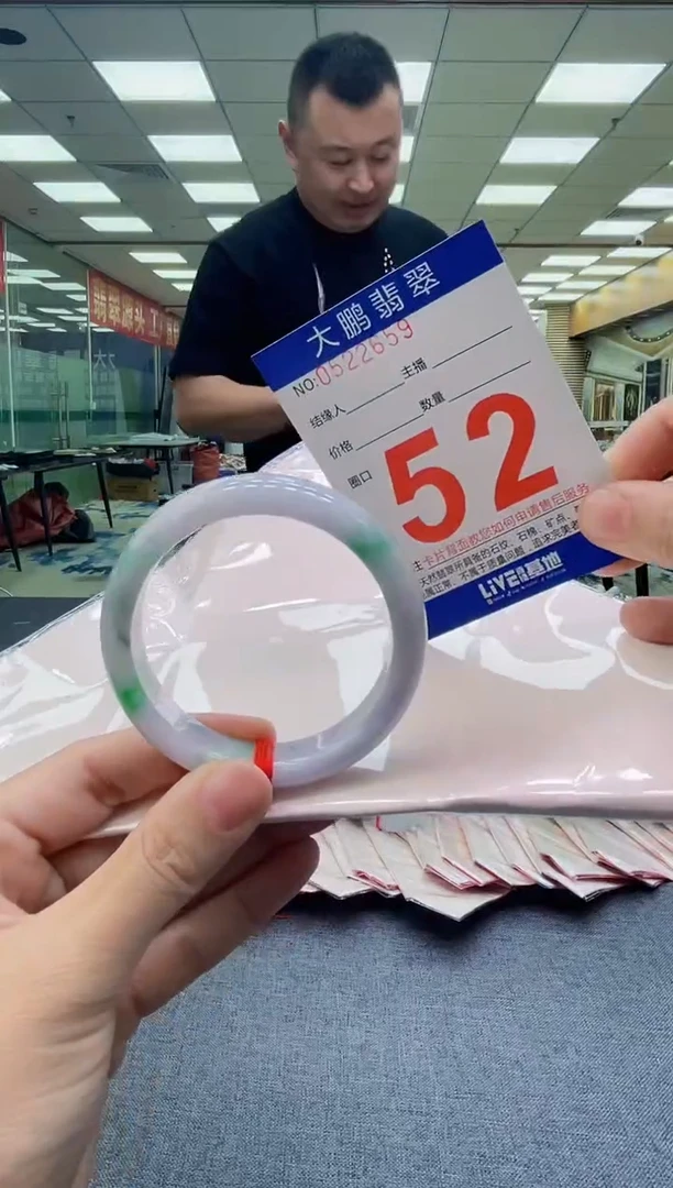 未镶嵌手镯翡翠 AAAAAA