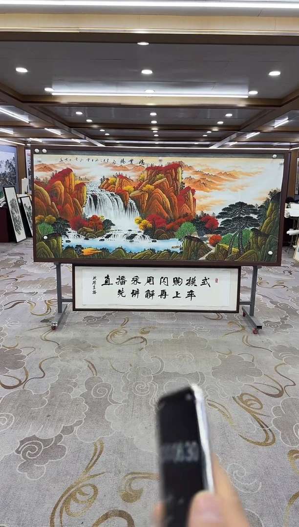 【闪购商品】绘画绘画Y-刘雪红-小八尺-山水画