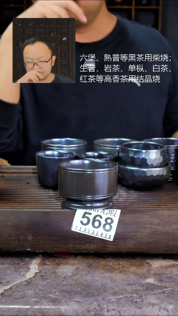 壶四大名陶钦州坭兴陶568