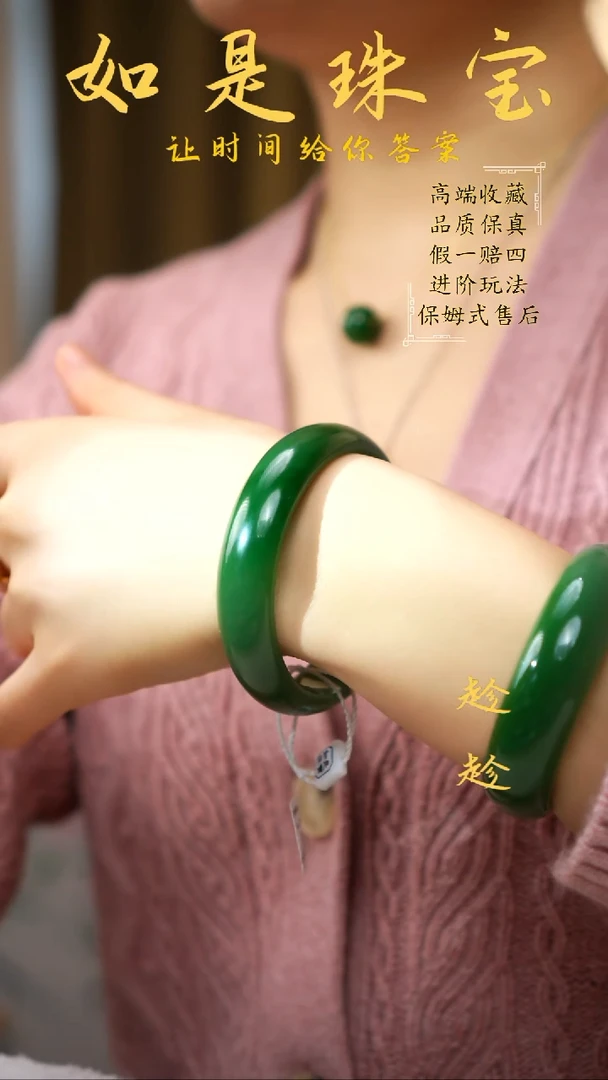 【闪购商品】和田玉手镯未镶嵌俄7老坑白加绿菠菜绿手镯60