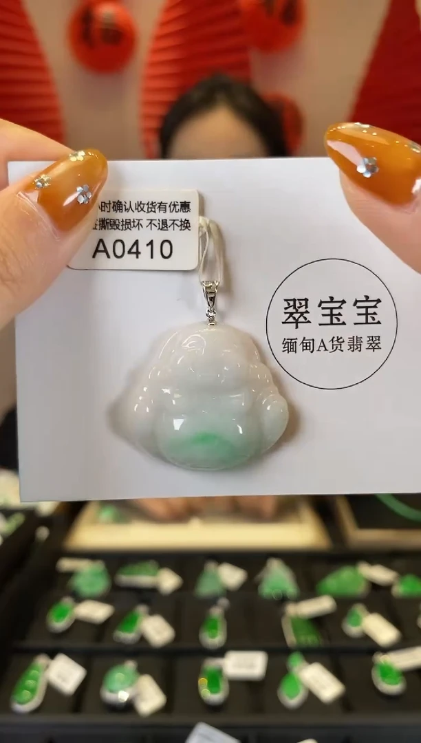 【闪购商品】翡翠颈饰18K金镶嵌A0410 佛公 含运营费